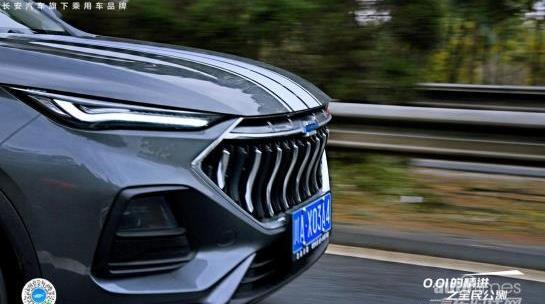 長安,長安歐尚,長安歐尚X5,鯨