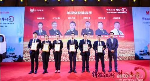 江鈴,理念,漢
