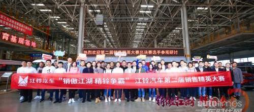 江鈴,理念,漢