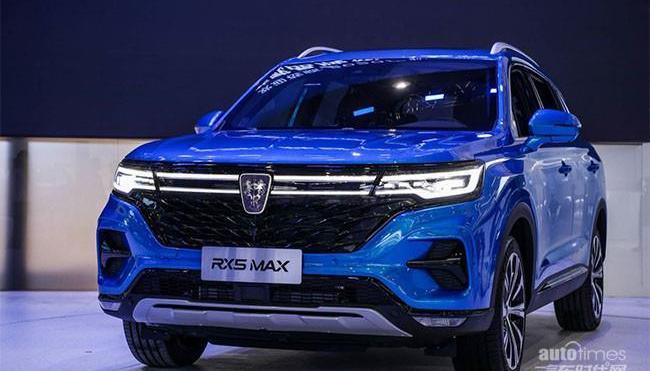 榮威,榮威RX5,榮威RX5 MAX