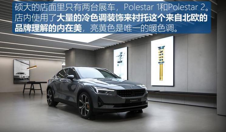 Polestar 2,Polestar 1,賓利,大眾,Polestar 3