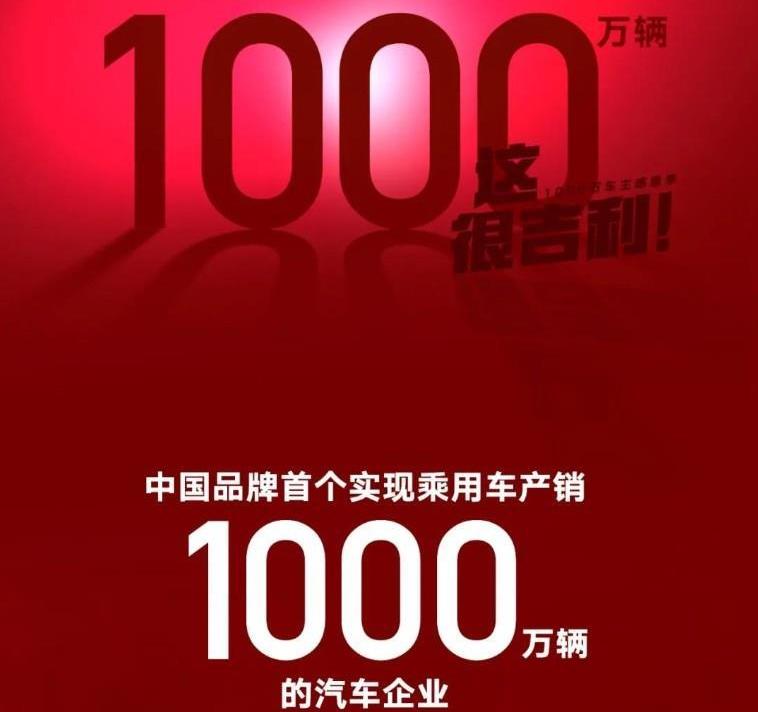 嘉際,吉利汽車,愛馳,漢