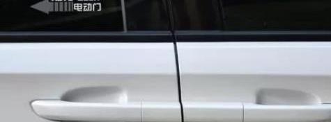 遠程