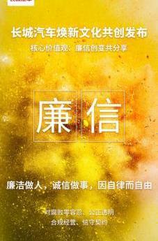 長城,哈弗,理念,坦克,哈弗大狗
