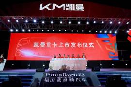 曼,福田,漢,理念