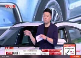 領界,福特,遠程