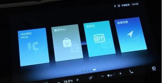 領界,福特