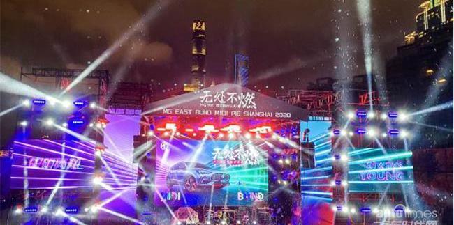 MG領航,斑馬