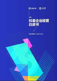 北京,理念,漢
