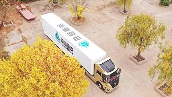 中國重汽,發現