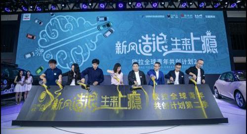 歐拉,歐拉黑貓,長城,小螞蟻,眾泰