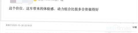 捷途,捷途X70 PLUS,捷途X70,奇瑞,現代