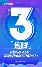 福田,發現,曼,炮