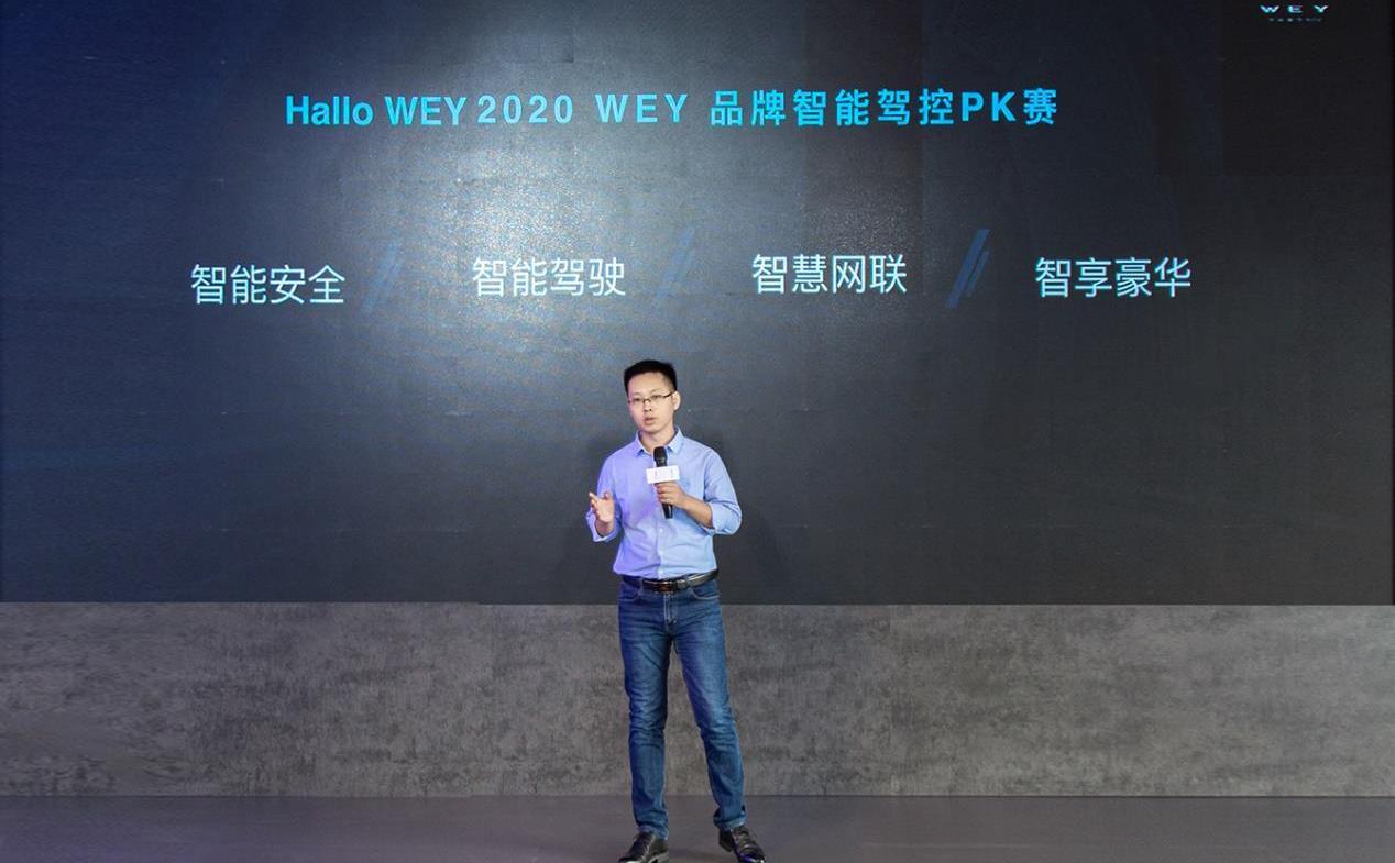 理念,發現