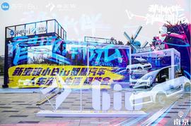 寶駿