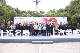名爵,榮威,北京,名爵HS,榮威RX5