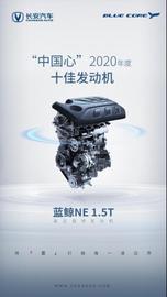 鯨,長安,銳程CC,大發,長安UNI-T
