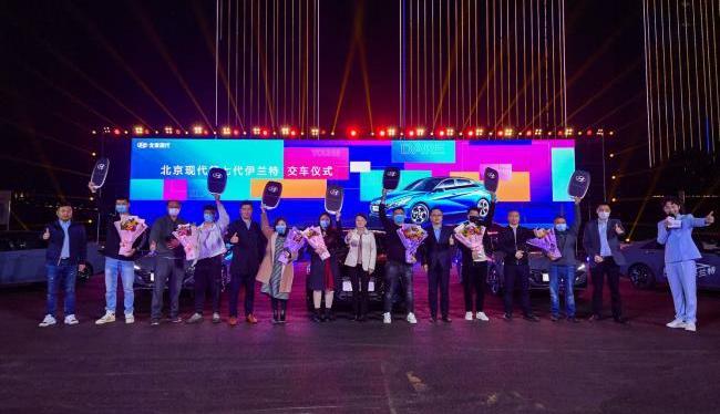 現代,伊蘭特,北京,漢,飛馳