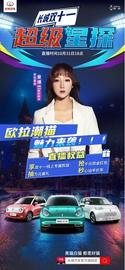 歐拉,歐拉白貓,長城,歐拉好貓,歐拉黑貓