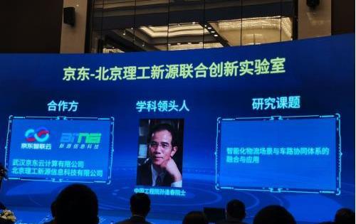 漢,北京,發現