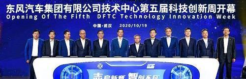 東風,漢,奕炫,東風風神,風神E70