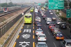 北京,漢