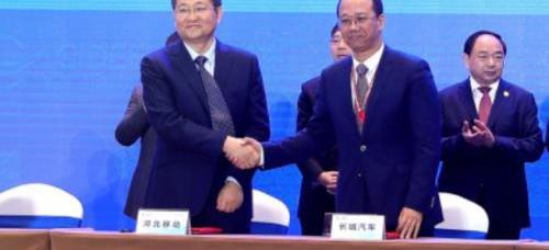 長城,歐拉,歐拉黑貓,DS