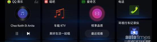 長安,長安歐尚,長安歐尚X5,鯨,遠程