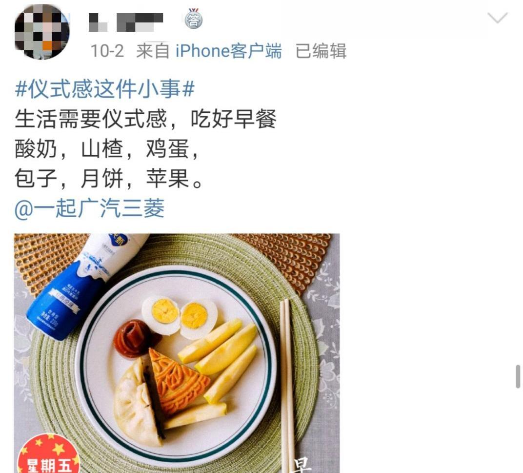 歐藍德,三菱,發現,海馬,理念