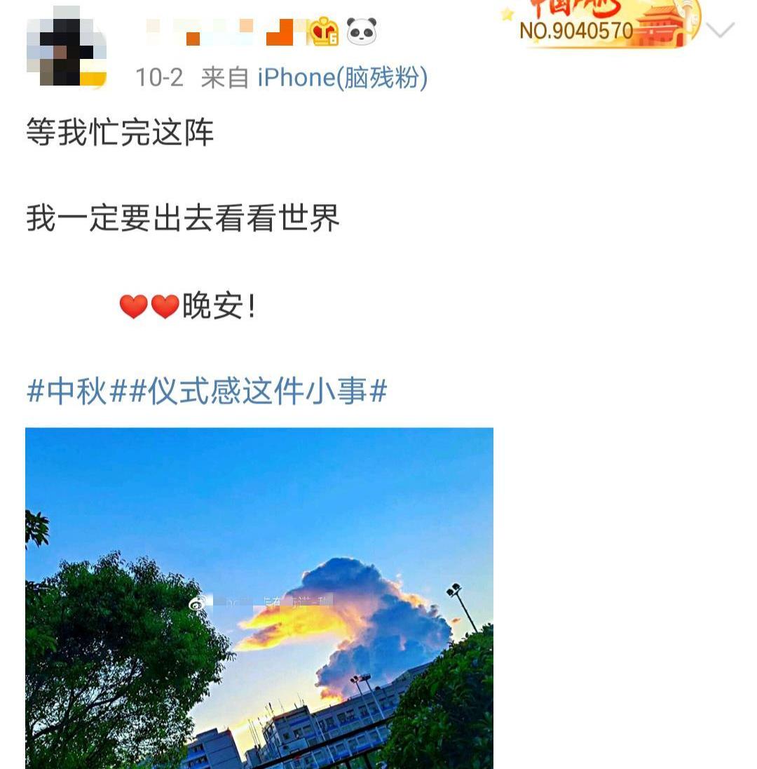 歐藍德,三菱,發現,海馬,理念