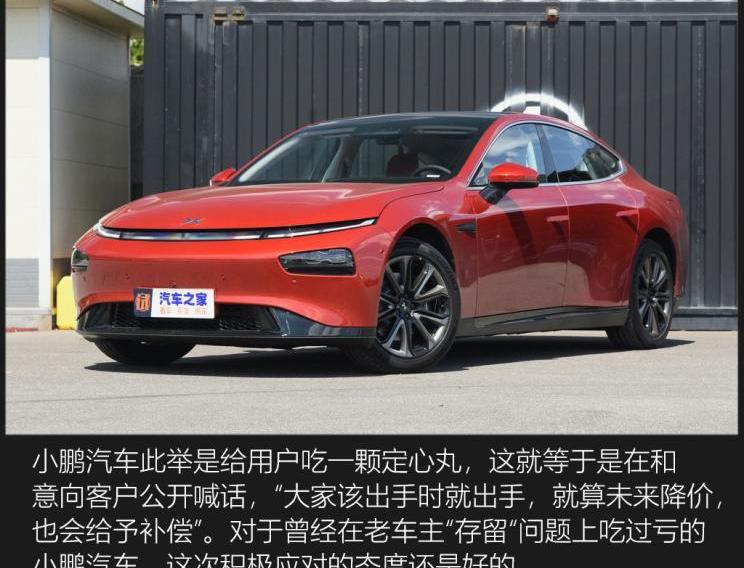 特斯拉,Model 3,Polestar 2,小鵬,奔馳