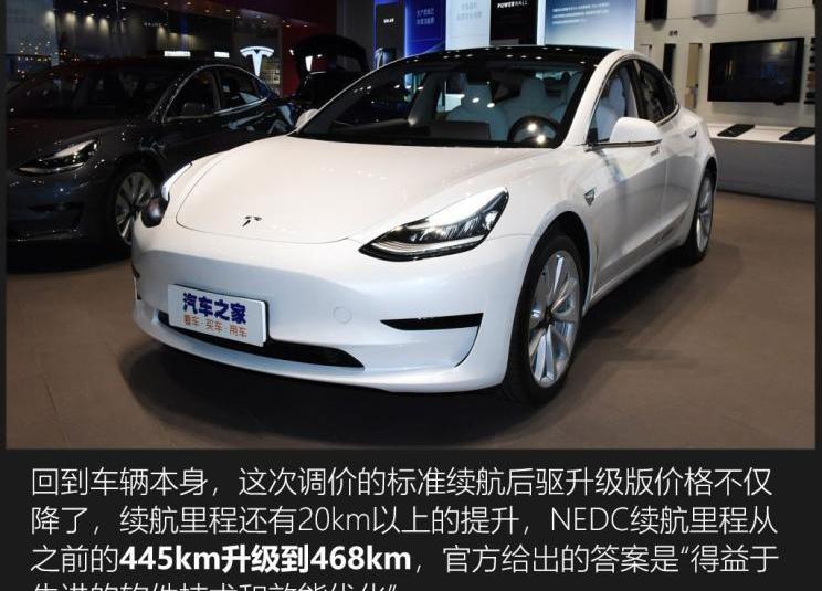 特斯拉,Model 3,Polestar 2,小鵬,奔馳
