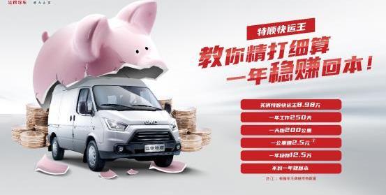 特順,江鈴,福特
