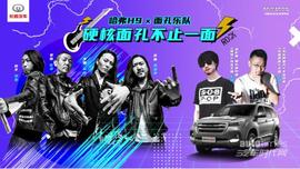 哈弗,哈弗H9,炮,大眾,坦克