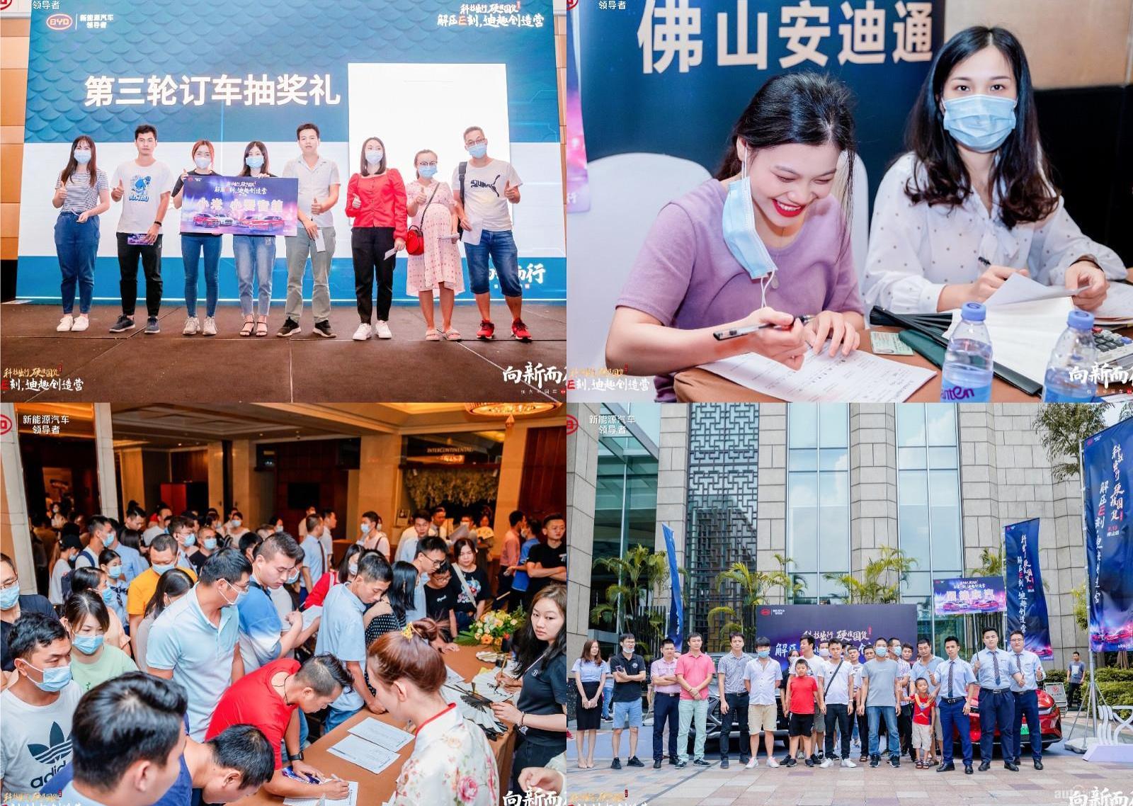 比亞迪,漢,理念,發現,炮