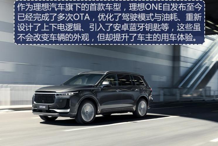 理想汽車,特斯拉,豐田