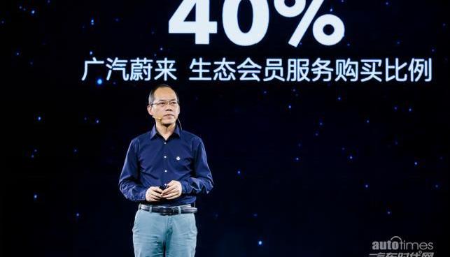 蔚來,北京