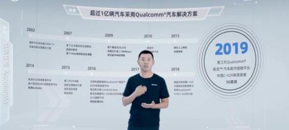 威馬汽車