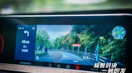 星途,北京,發現,奇瑞,漢