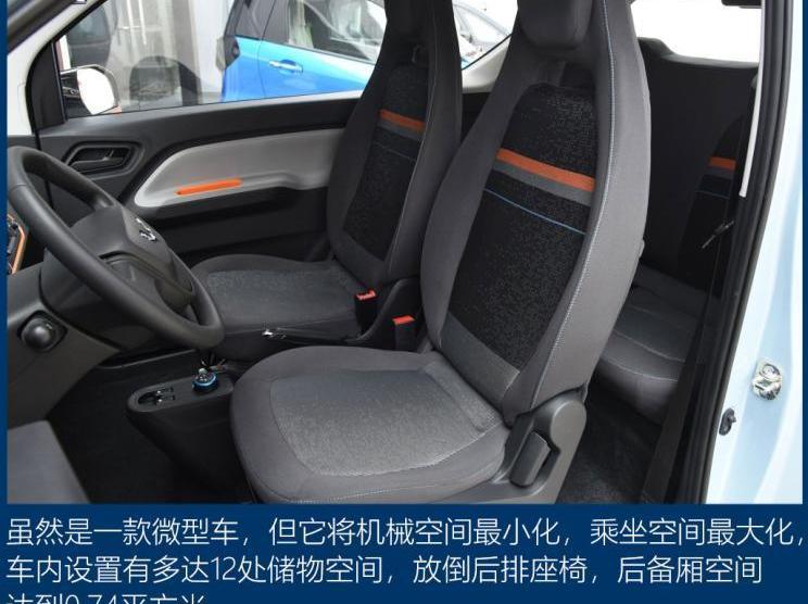 MINI,特斯拉,小鵬,理念,Model 3