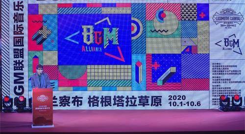 北京,神州,勇士,大眾