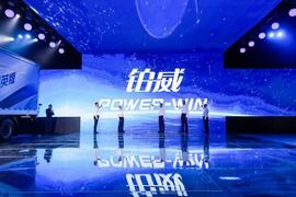 一汽,一汽解放,發現