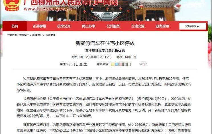 寶駿,MINI,發現,北京,歐拉