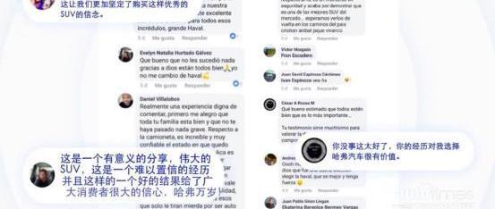 長城,哈弗,哈弗H9,哈弗H6,理念