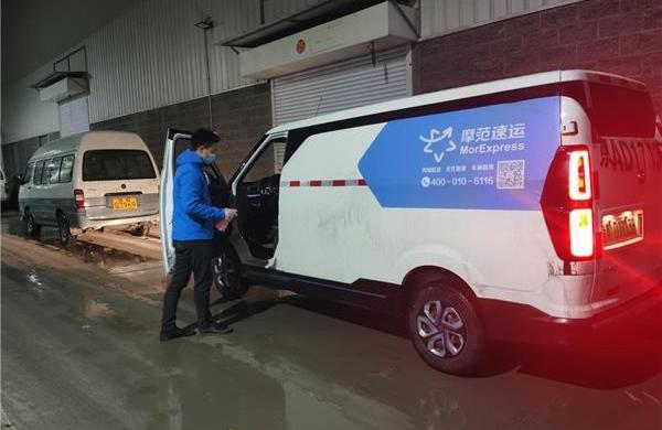 北汽EV5,發現,北京