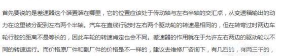 發現,奔馳