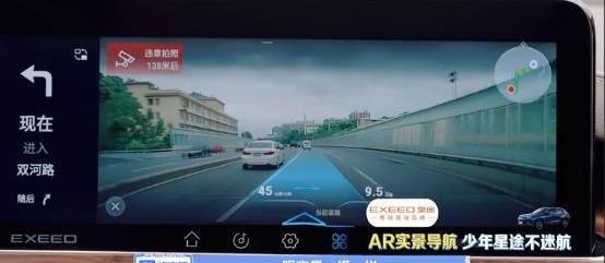 星途,漢