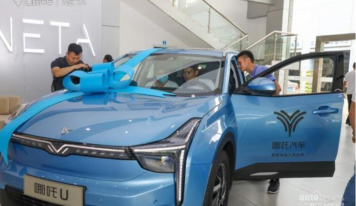哪吒汽車,哪吒V,哪吒U,蔚來,遠程
