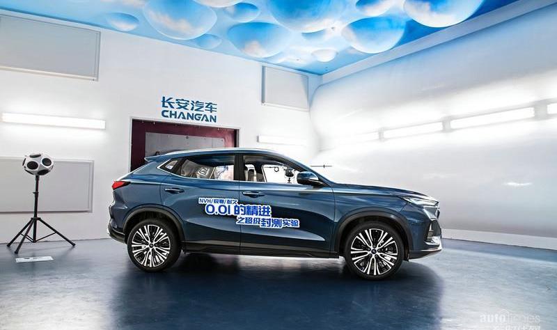 長安,長安歐尚,長安歐尚X5,理念