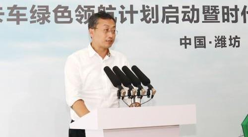 福田,遠程,理念,發現